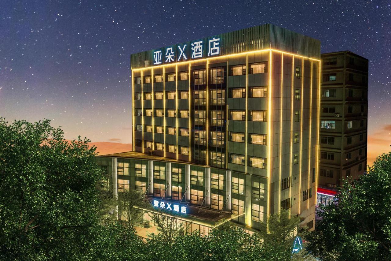 Atour X Hotel Shenzhen Guanlan Shanshui Pastoral Kültér fotó